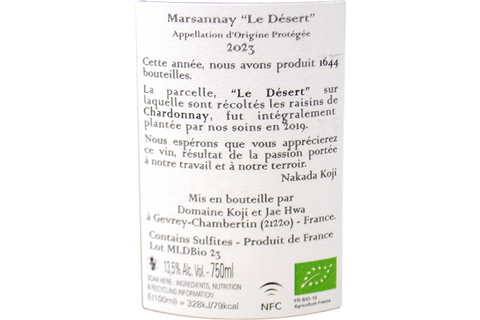 MARSANNAY BLANC BIO "LE DÉSERT" 2023  - DOMAINE KOJI ET JAE HWA