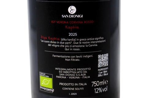 VERONA IGT CORVINA ROSSO BIO "KARDÌA" 2025 - SAN DIONIGI