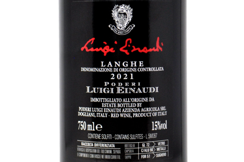 BAROLO RESERVE DOCG "LA FOIA" 2015 - CURTO MARCO