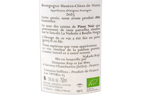 BOURGOGNE HAUTES-CÔTES DE NUITS PINOT NOIR BIO "LA VIOLETTE" 2023  - DOMAINE KOJI ET JAE HWA