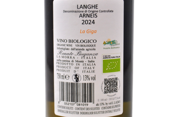 LANGHE ARNEIS DOCG BIO "LA GIGA" 2024 - RADICI E FILARI