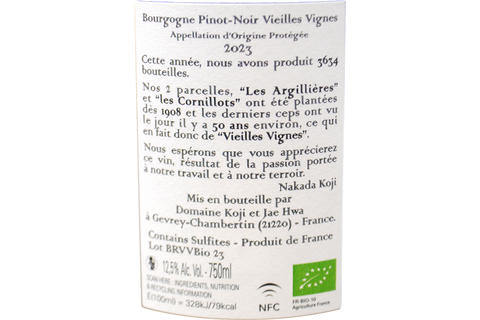 BOURGOGNE PINOT NOIR VIEILLES VIGNES BIO 2023  - DOMAINE KOJI ET JAE HWA