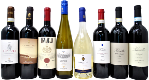 ANTINORI COLLECTION TASTING BOX - 8 BOTTIGLIE