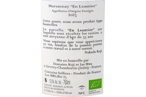 MARSANNAY ROUGE BIO "EN LEAUTIER" 2023  - DOMAINE KOJI ET JAE HWA