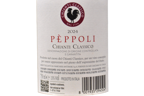 CHIANTI CLASSICO DOCG "PEPPOLI" 2024 - ANTINORI