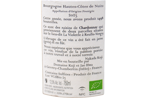 BOURGOGNE HAUTES-CÔTES DE NUITS CHARDONNAY BIO "LA VIOLETTE" 2023  - DOMAINE KOJI ET JAE HWA