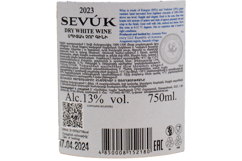 KANGUN, VOSKEHAT WHITE DRY "SEVÚK" 2023 - ARMENIA WINE COMPANY