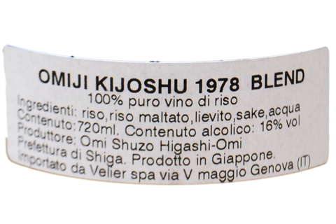 DESSERT/DIGESTIVE SAKE 1978 BLEND "OMIJI KIJOSHU" 0,72L - YOIGOKOCHI