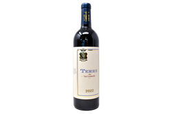 VIGNOBLES DES DOLOMITES IGT "TERRE" 2019 - TENUTA SAN LEONARDO