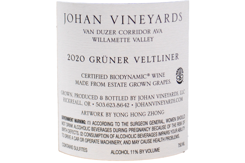 PINOT NOIR 2017 WILLAMETTE VALLEY - JOHAN VINEYARDS