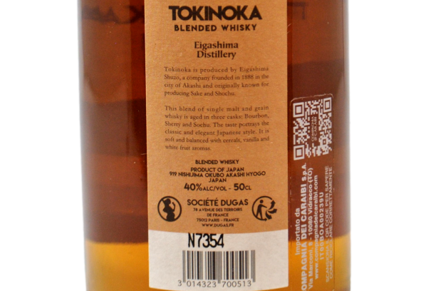 JAPAN TOKINOKA BLENDED WHISKY GLASS PACK - EIGASHIMA DISTILLERY