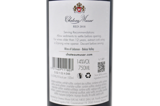 CHATEAU MUSAR RED 2018 - CHATEAU MUSAR