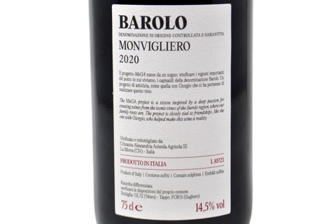 BAROLO DOCG MONVIGLIERO 2020 - CRISSANTE ALESSANDRIA