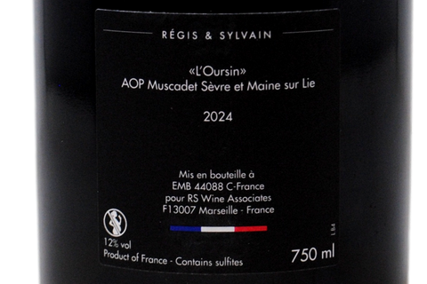 MUSCADET SEVRE ET MAINE SUR LIE 2021 - REGIS &amp; SYLVAIN