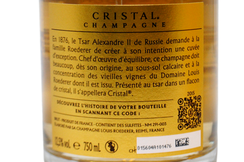 CHAMPAGNE BRUT "CRISTAL" 2015 (ASTUCCIATO) - LOUIS ROEDERER