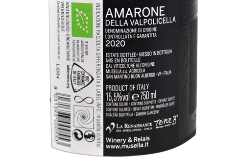 AMARONE DELLA VALPOLICELLA DOCG 2020 - MUSELLA
