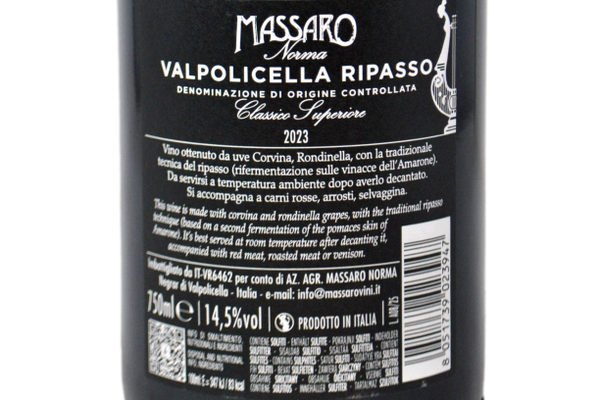 VALPOLICELLA RIPASSO CLASSICO SUPERIORE DOC 2023 - AZIENDA AGRICOLA MASSARO
