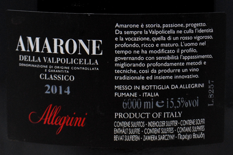 AMARONE DELLA VALPOLICELLA CLASSICO DOCG 2014 6 LITRI - ALLEGRINI