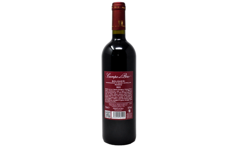 BOLGHERI ROUGE DOC 2018 - La Macchiole