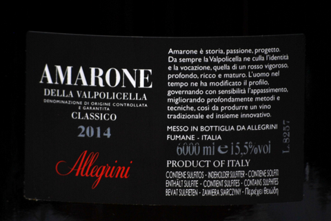 AMARONE DELLA VALPOLICELLA CLASSICO DOCG 2014 6 LITRI - ALLEGRINI