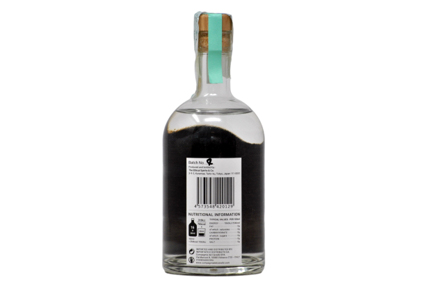 ETHICAL CRAFT GIN "CACAO ETHIQUE" 0,5 L - TOKYO RIVERSIDE DISTILLERY